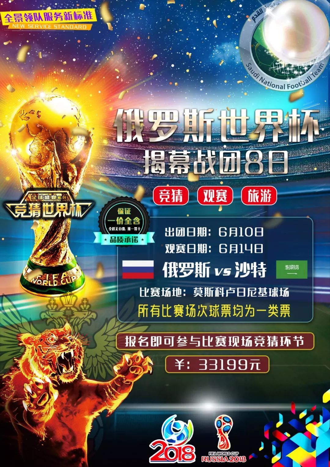 更是一场战