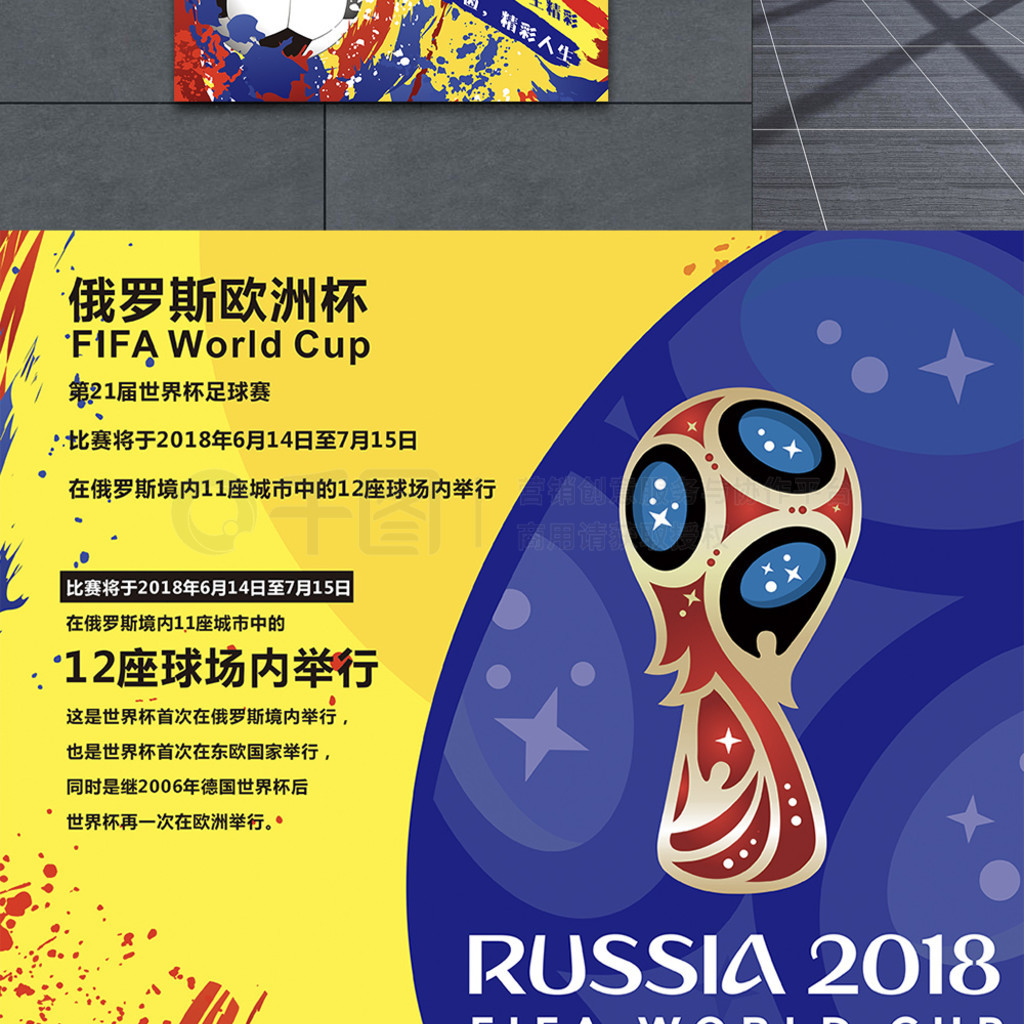 学费