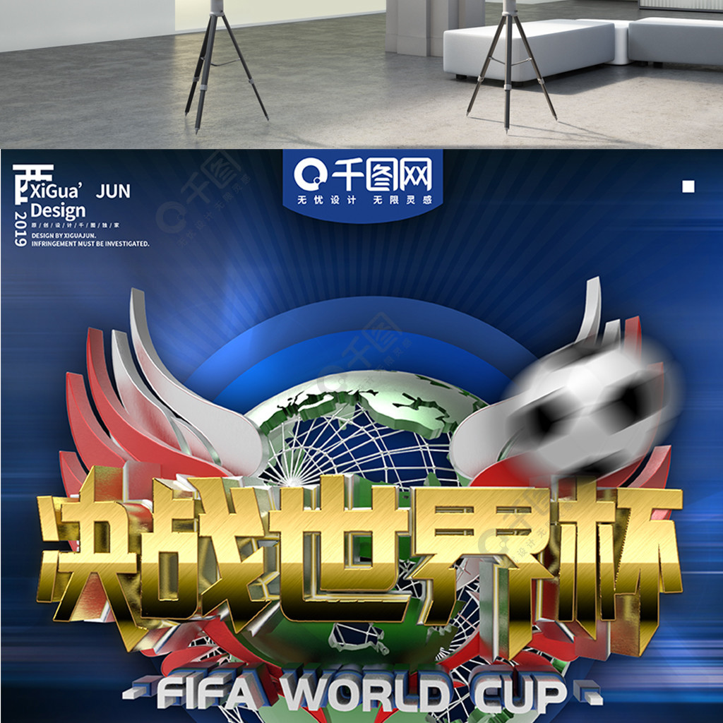 德甲与