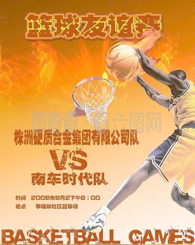 长莱万