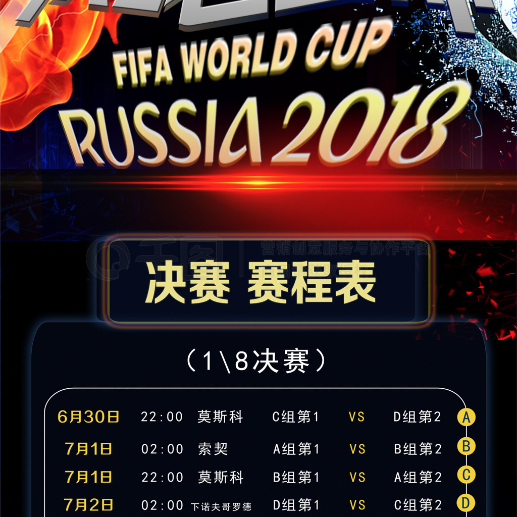 加快了反击