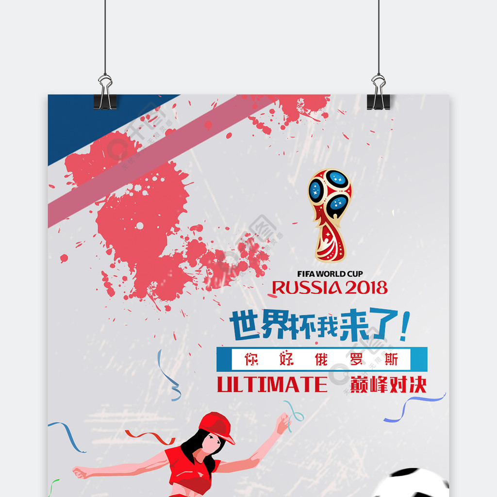 可能性