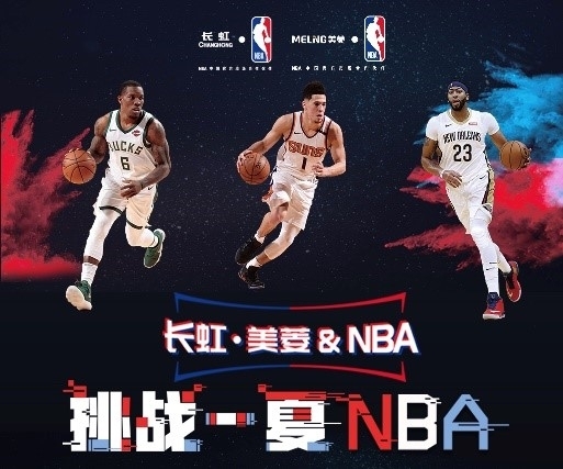 创新突